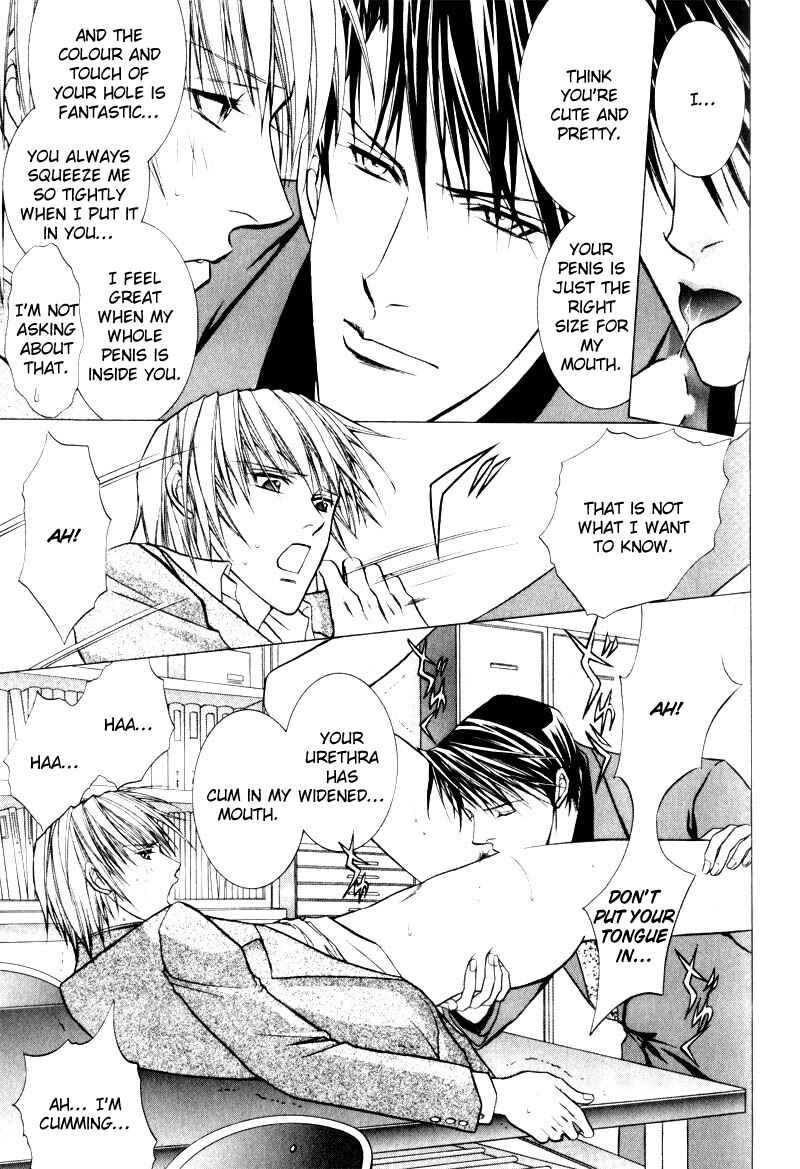 Page 17 Chapter 6 Onsen Tarzan