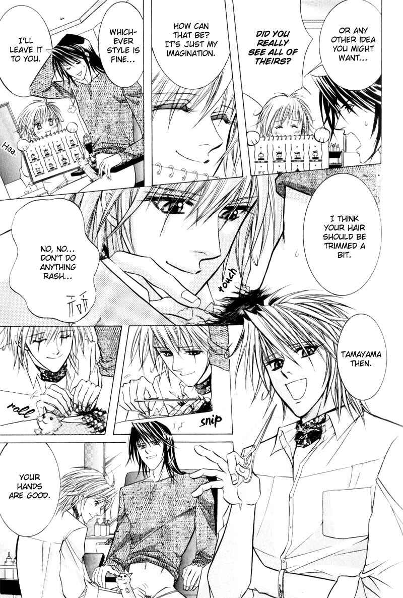 Page 17 Chapter 2 Onsen Tarzan