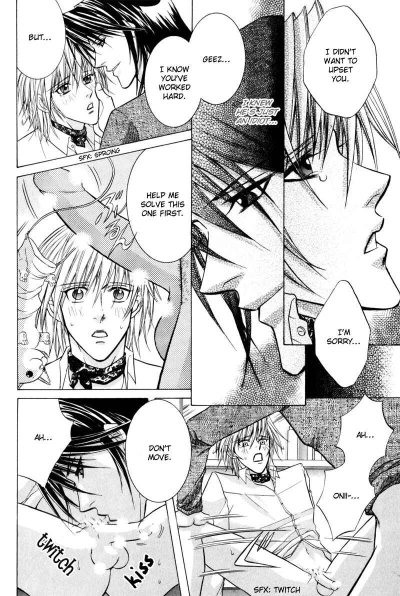 Page 22 Chapter 2 Onsen Tarzan