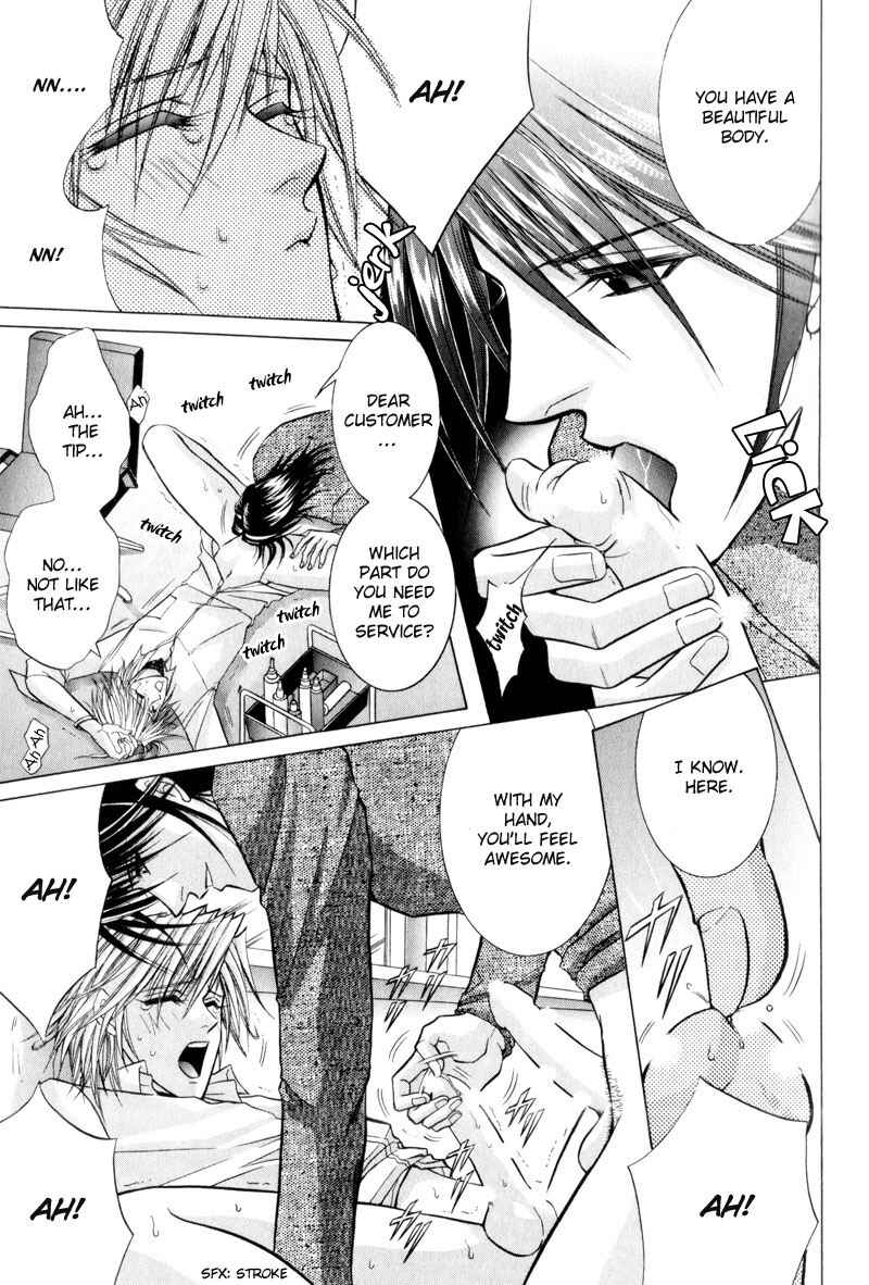 Page 23 Chapter 2 Onsen Tarzan