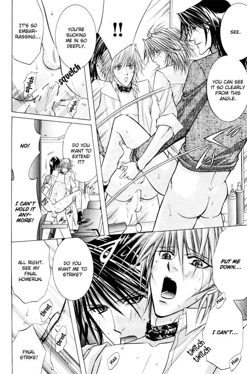 Page 28 Chapter 2 Onsen Tarzan