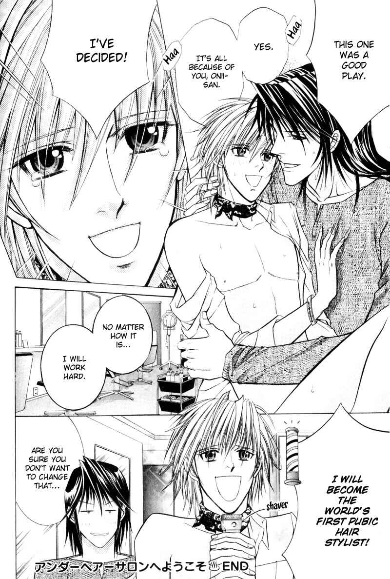 Page 30 Chapter 2 Onsen Tarzan