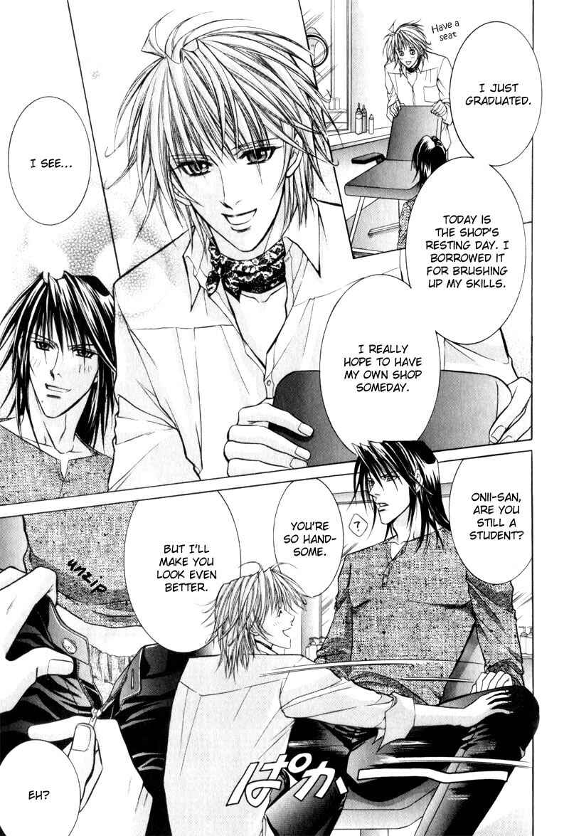 Page 9 Chapter 2 Onsen Tarzan