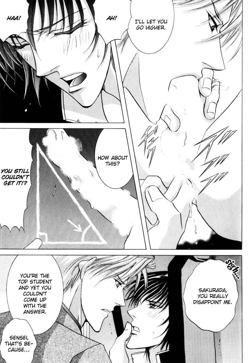 Page 17 Chapter 7 Onsen Tarzan