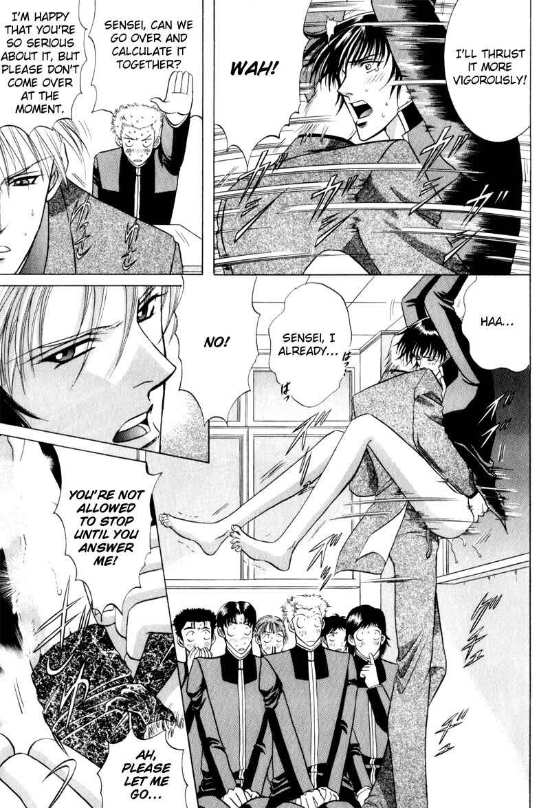 Page 21 Chapter 7 Onsen Tarzan
