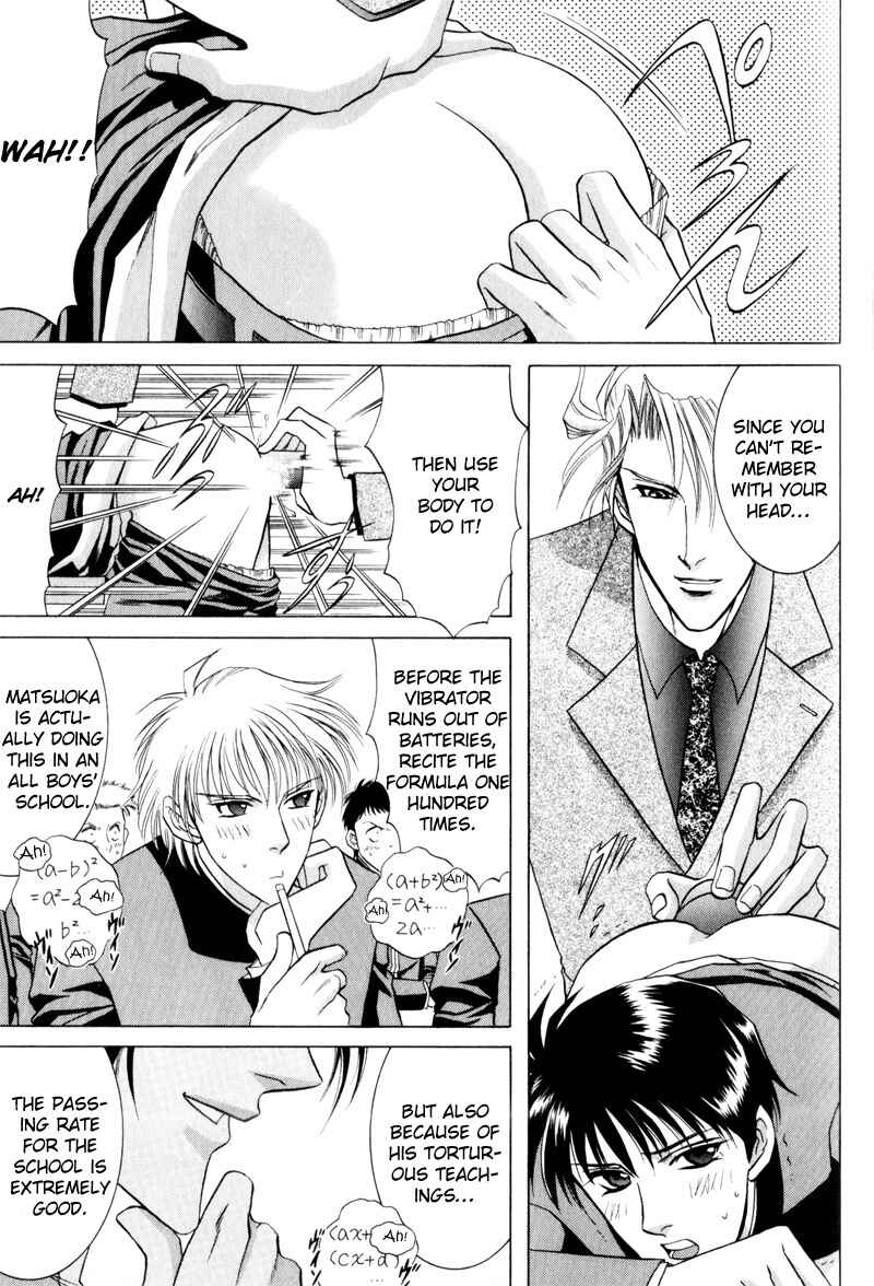 Page 9 Chapter 7 Onsen Tarzan