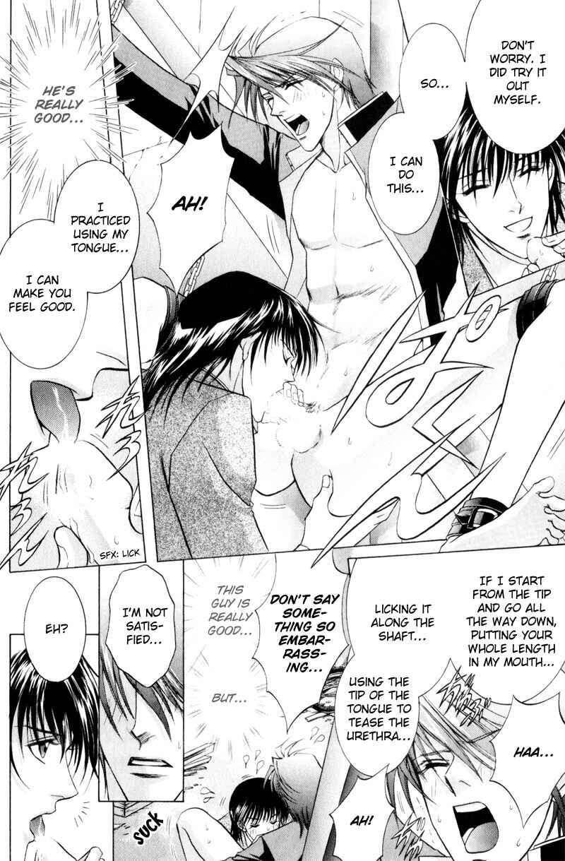 Page 10 Chapter 3 Onsen Tarzan