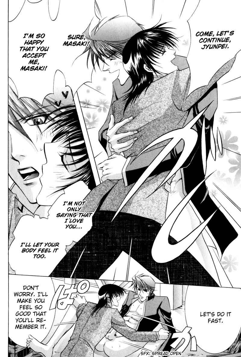 Page 20 Chapter 3 Onsen Tarzan