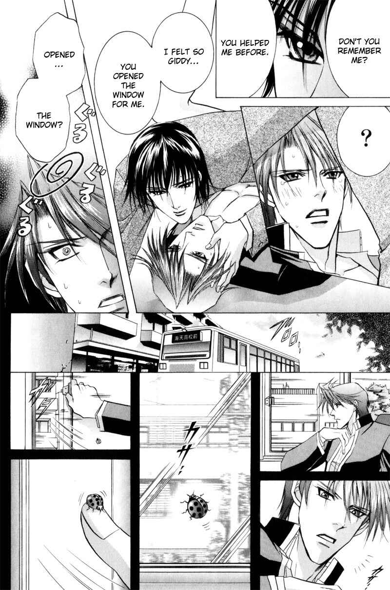 Page 24 Chapter 3 Onsen Tarzan