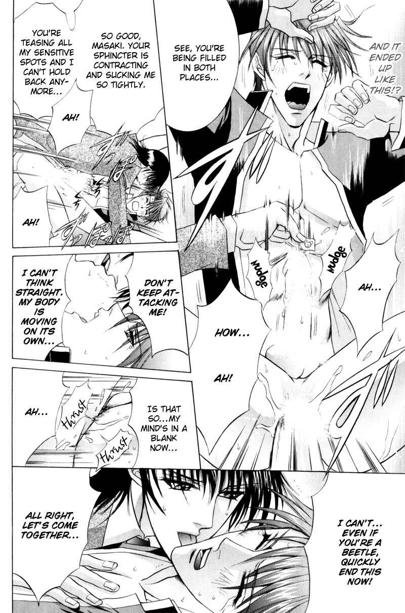 Page 26 Chapter 3 Onsen Tarzan