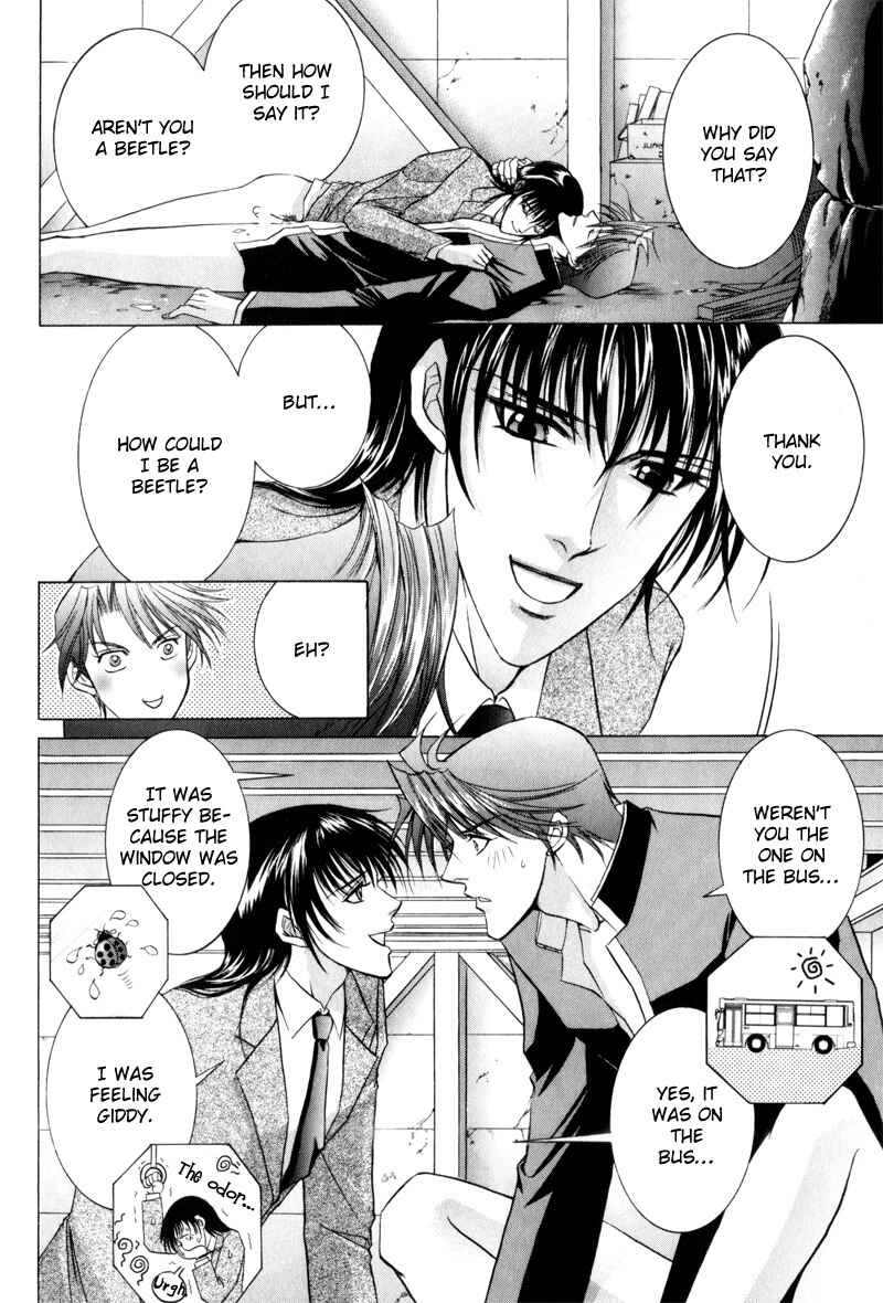 Page 28 Chapter 3 Onsen Tarzan