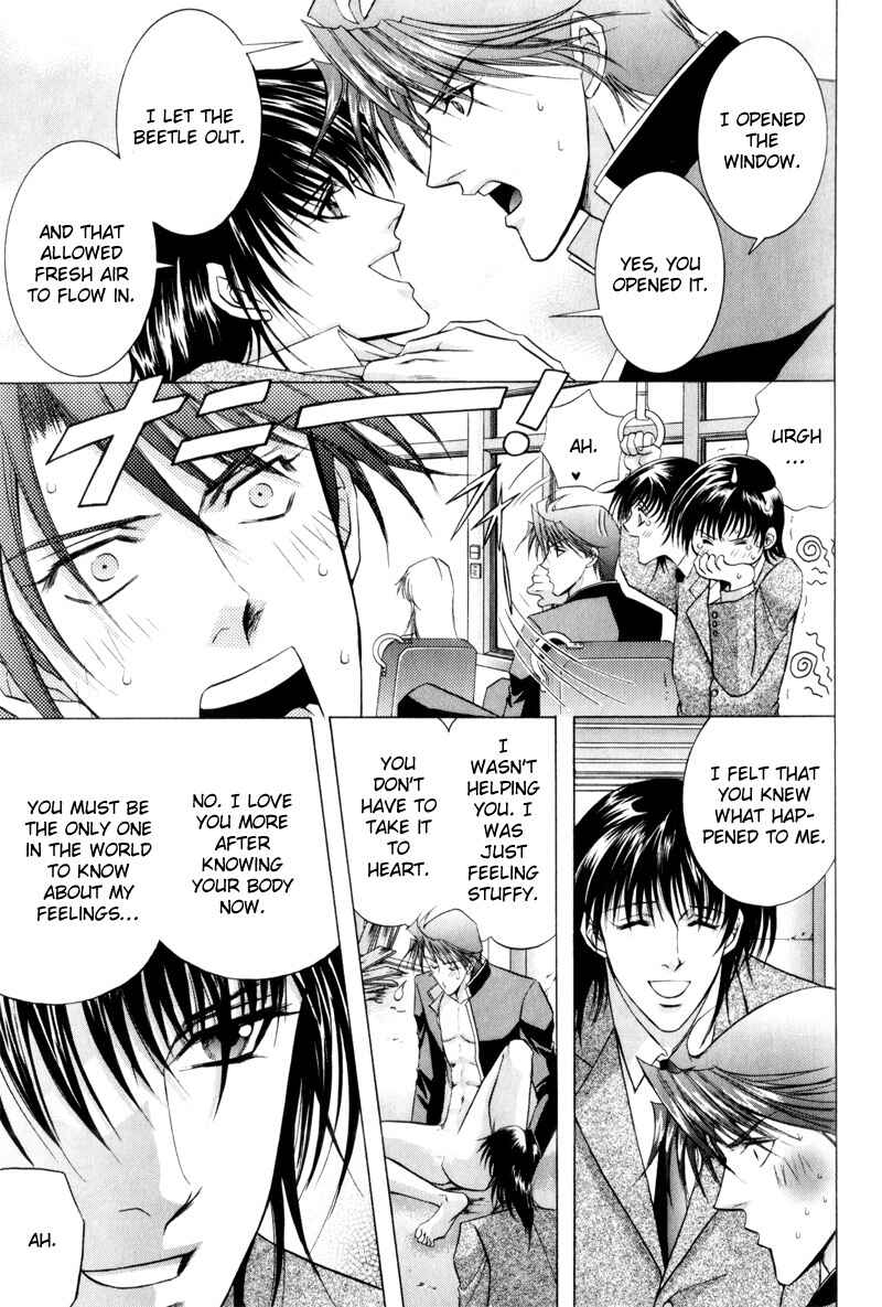 Page 29 Chapter 3 Onsen Tarzan