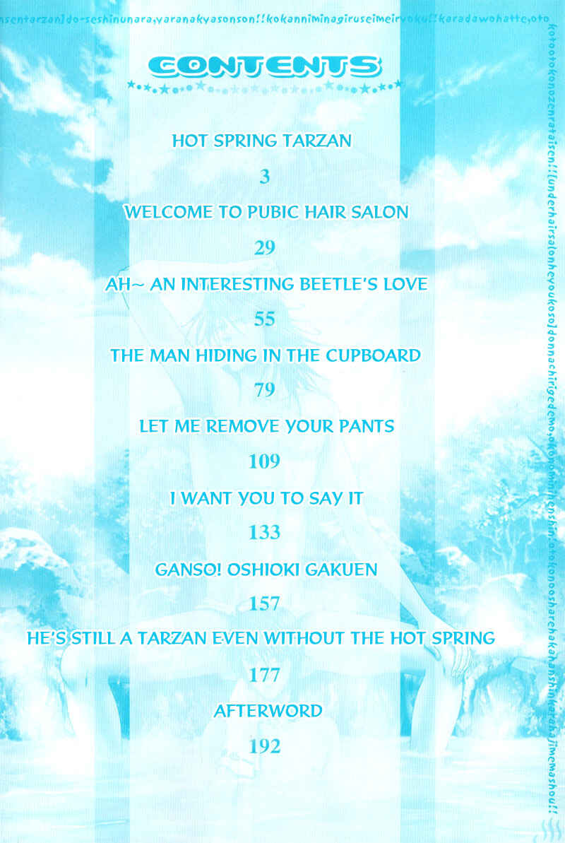 Page 6 Chapter 3 Onsen Tarzan