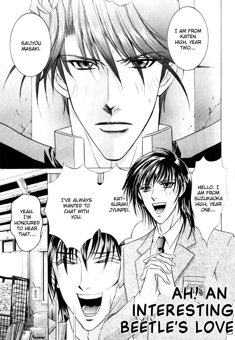 Page 7 Chapter 3 Onsen Tarzan
