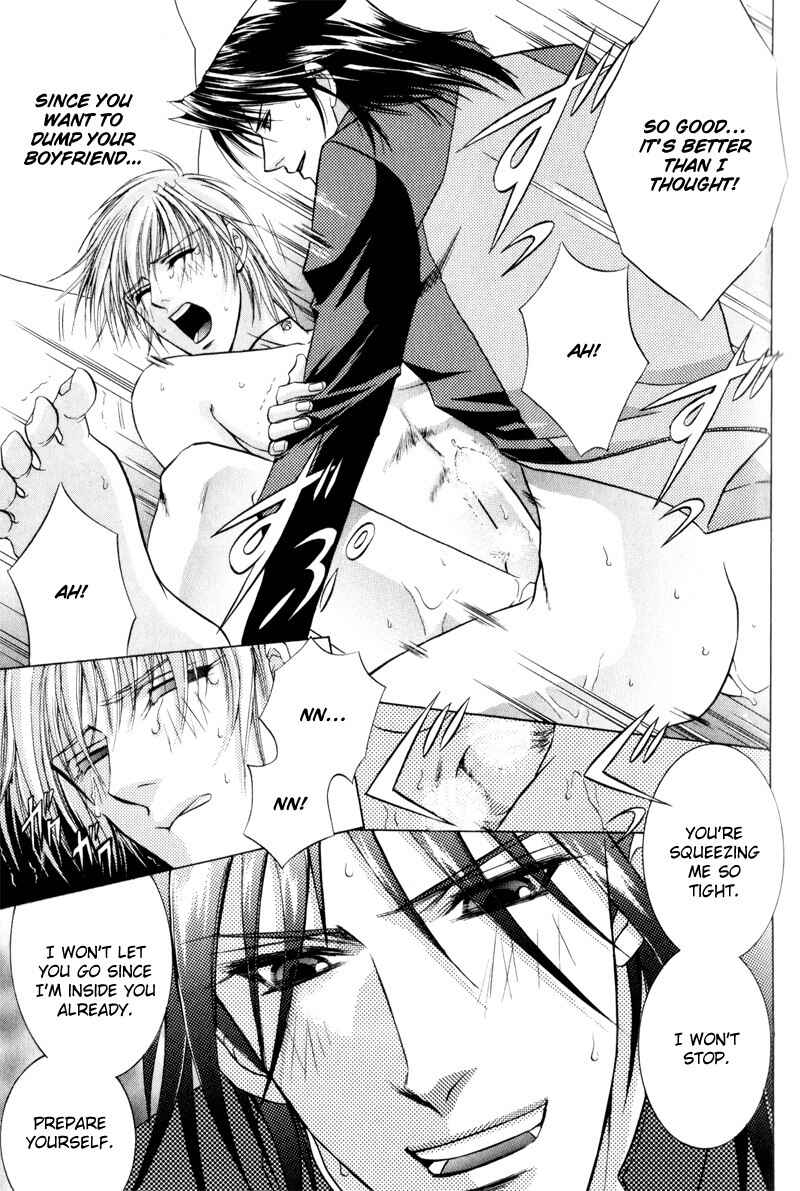 Page 29 Chapter 4 Onsen Tarzan