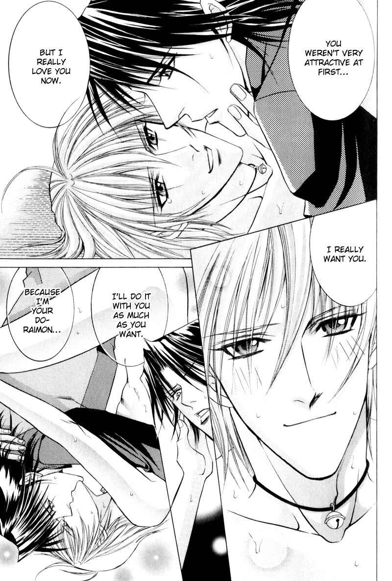 Page 31 Chapter 4 Onsen Tarzan