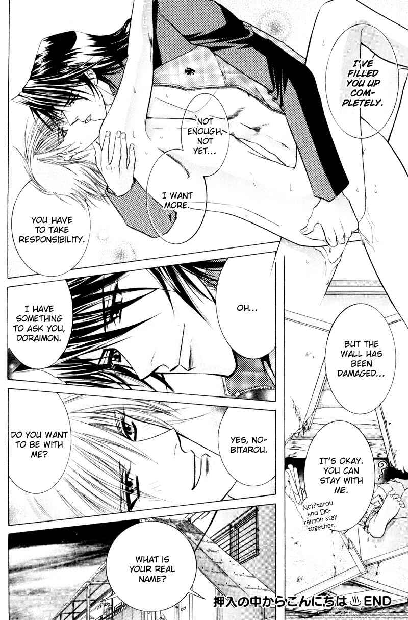 Page 34 Chapter 4 Onsen Tarzan