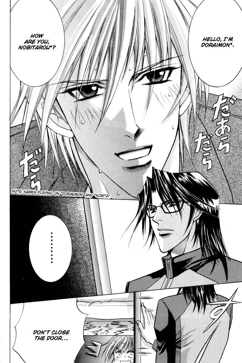 Page 8 Chapter 4 Onsen Tarzan