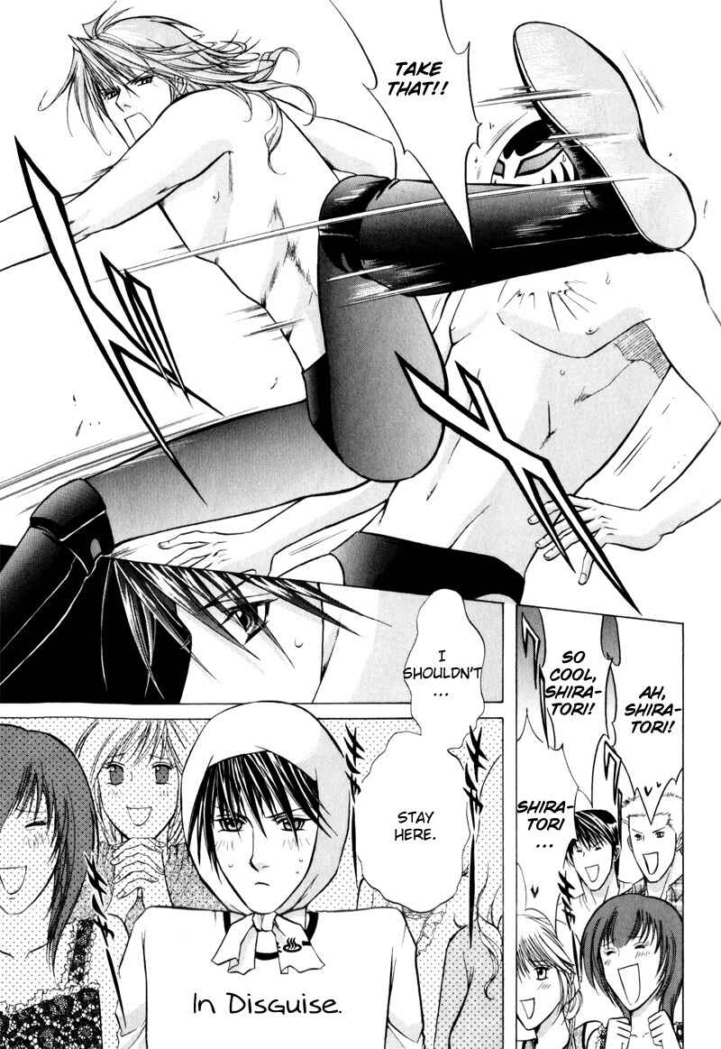 Page 11 Chapter 8 Onsen Tarzan