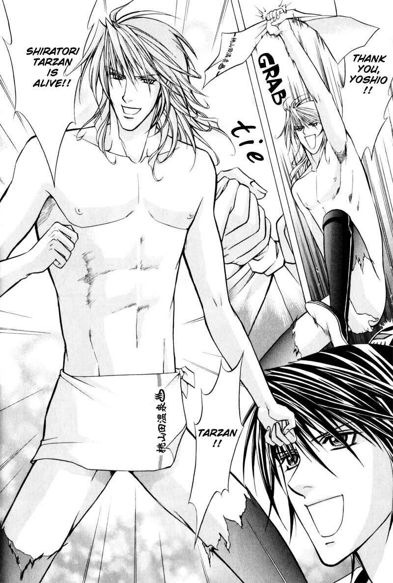 Page 14 Chapter 8 Onsen Tarzan