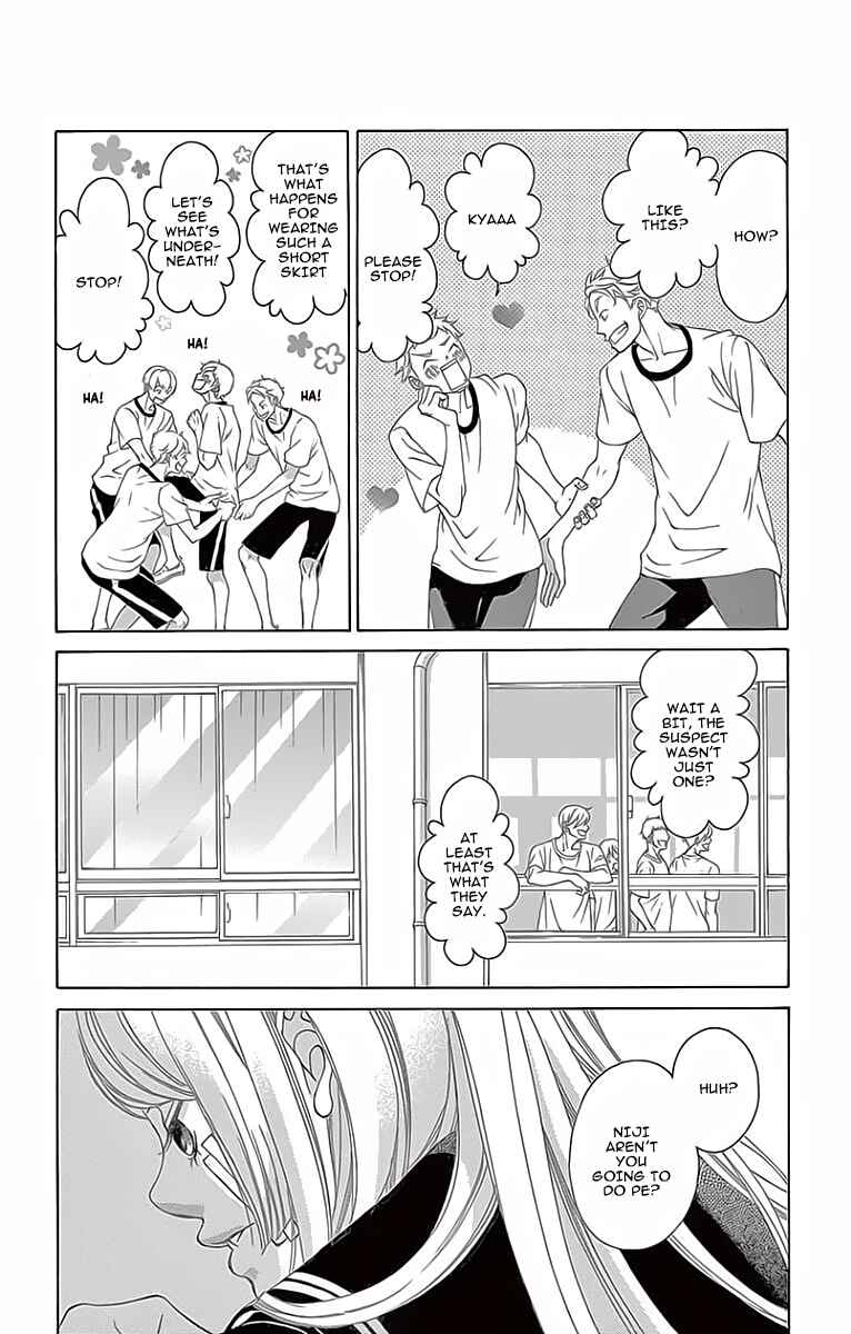 Page 24 Chapter 3 Niji, Amaete yo.