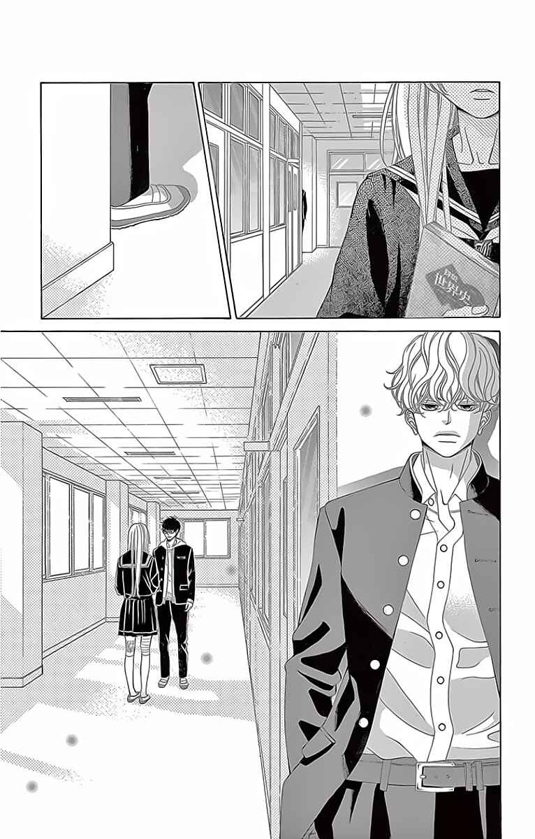 Page 5 Chapter 3 Niji, Amaete yo.