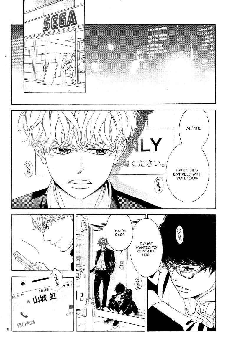 Page 16 Chapter 4 Niji, Amaete yo.