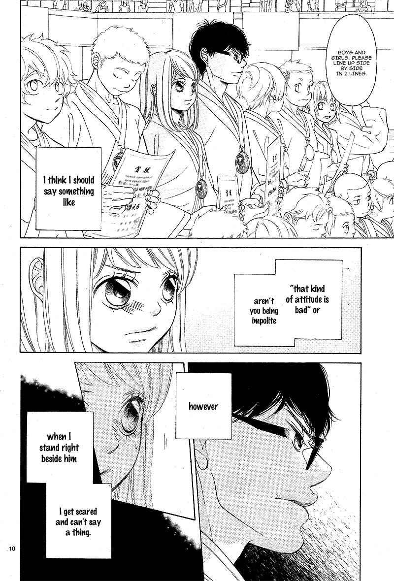 Page 14 Chapter 8 Niji, Amaete yo.