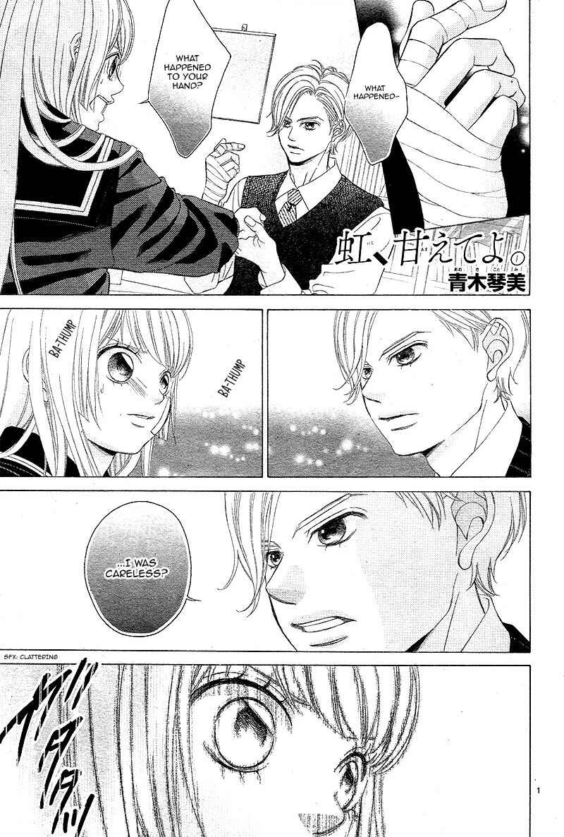 Page 5 Chapter 6 Niji, Amaete yo.