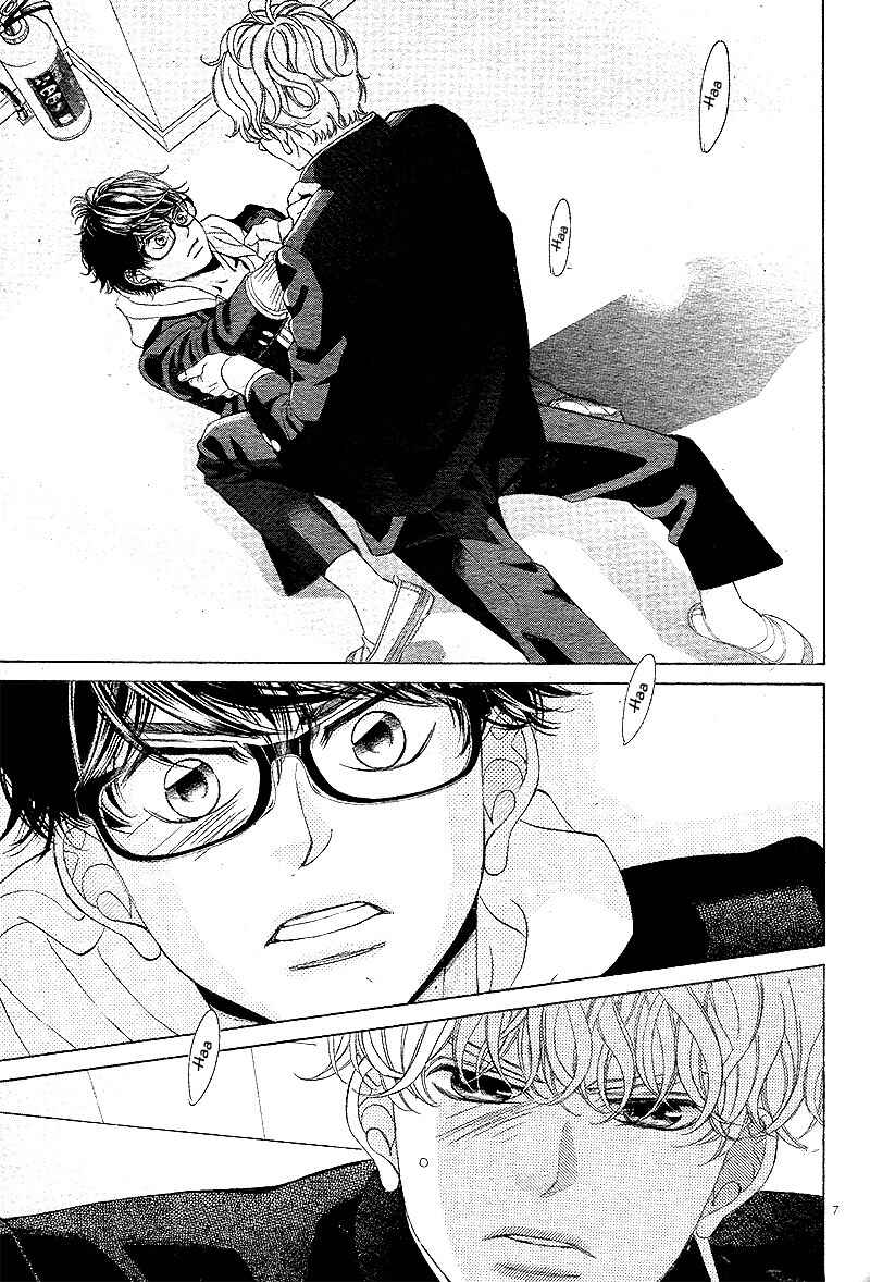 Page 12 Chapter 7 Niji, Amaete yo.
