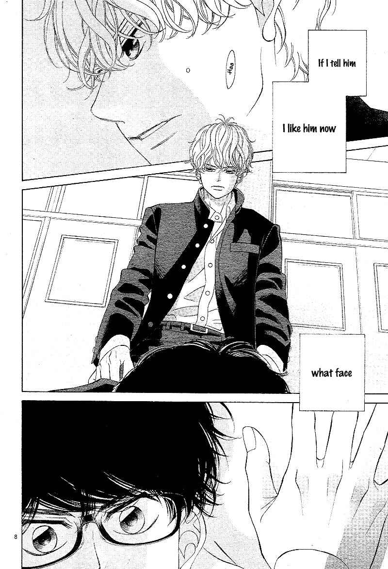 Page 13 Chapter 7 Niji, Amaete yo.