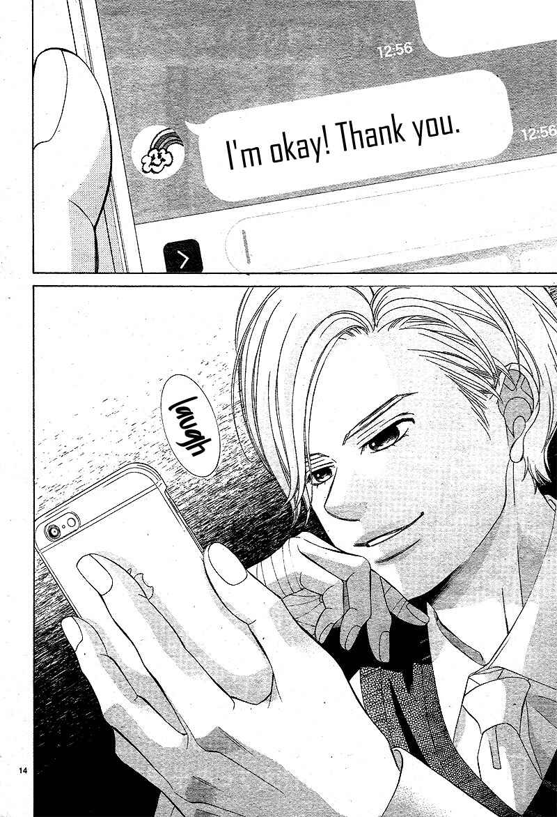 Page 19 Chapter 7 Niji, Amaete yo.