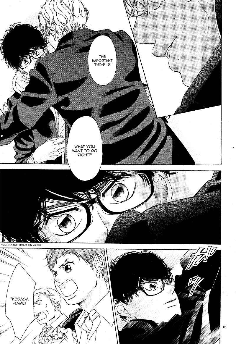 Page 20 Chapter 7 Niji, Amaete yo.