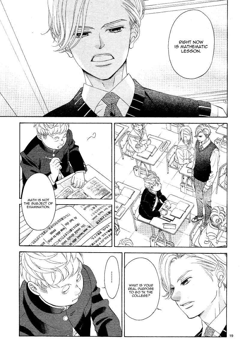 Page 23 Chapter 5 Niji, Amaete yo.
