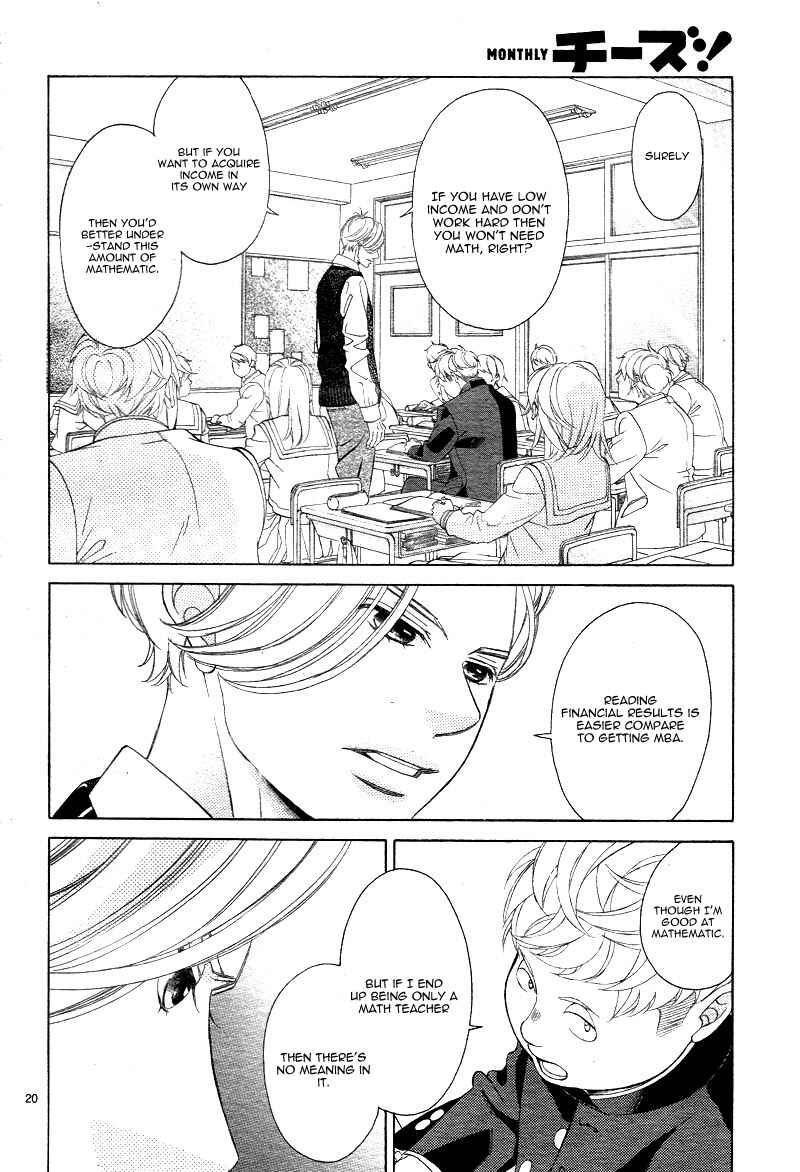 Page 24 Chapter 5 Niji, Amaete yo.
