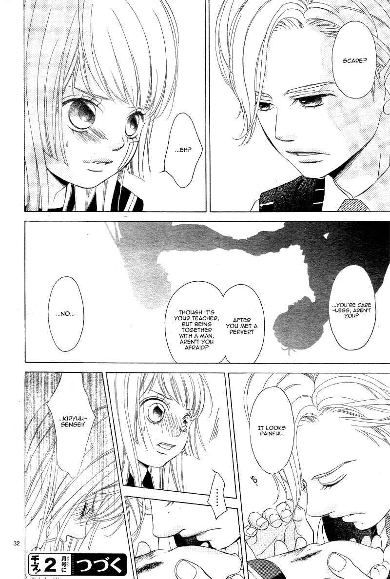 Page 36 Chapter 5 Niji, Amaete yo.