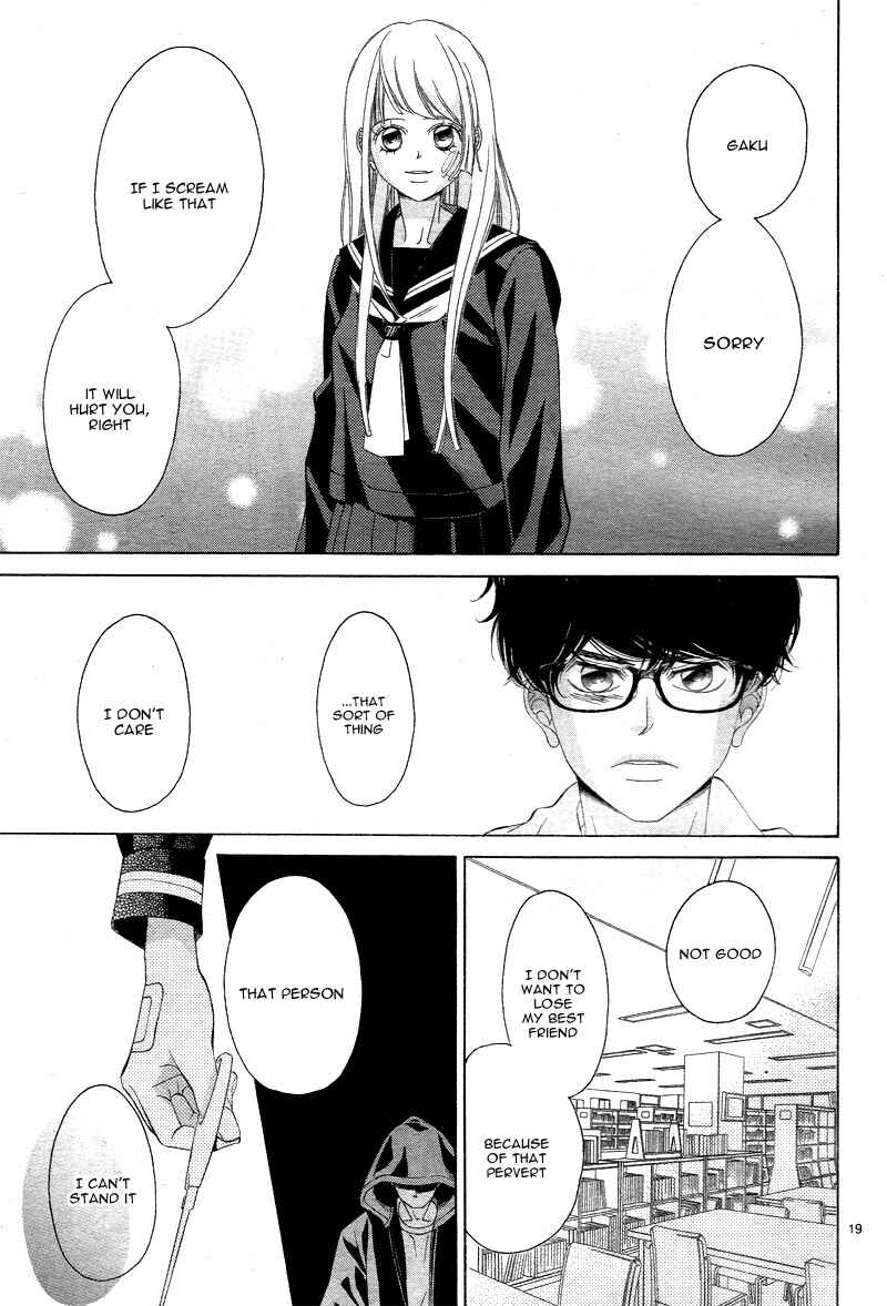 Page 24 Chapter 2 Niji, Amaete yo.