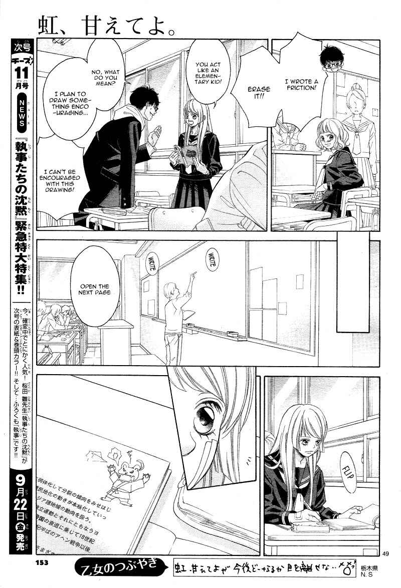 Page 54 Chapter 2 Niji, Amaete yo.