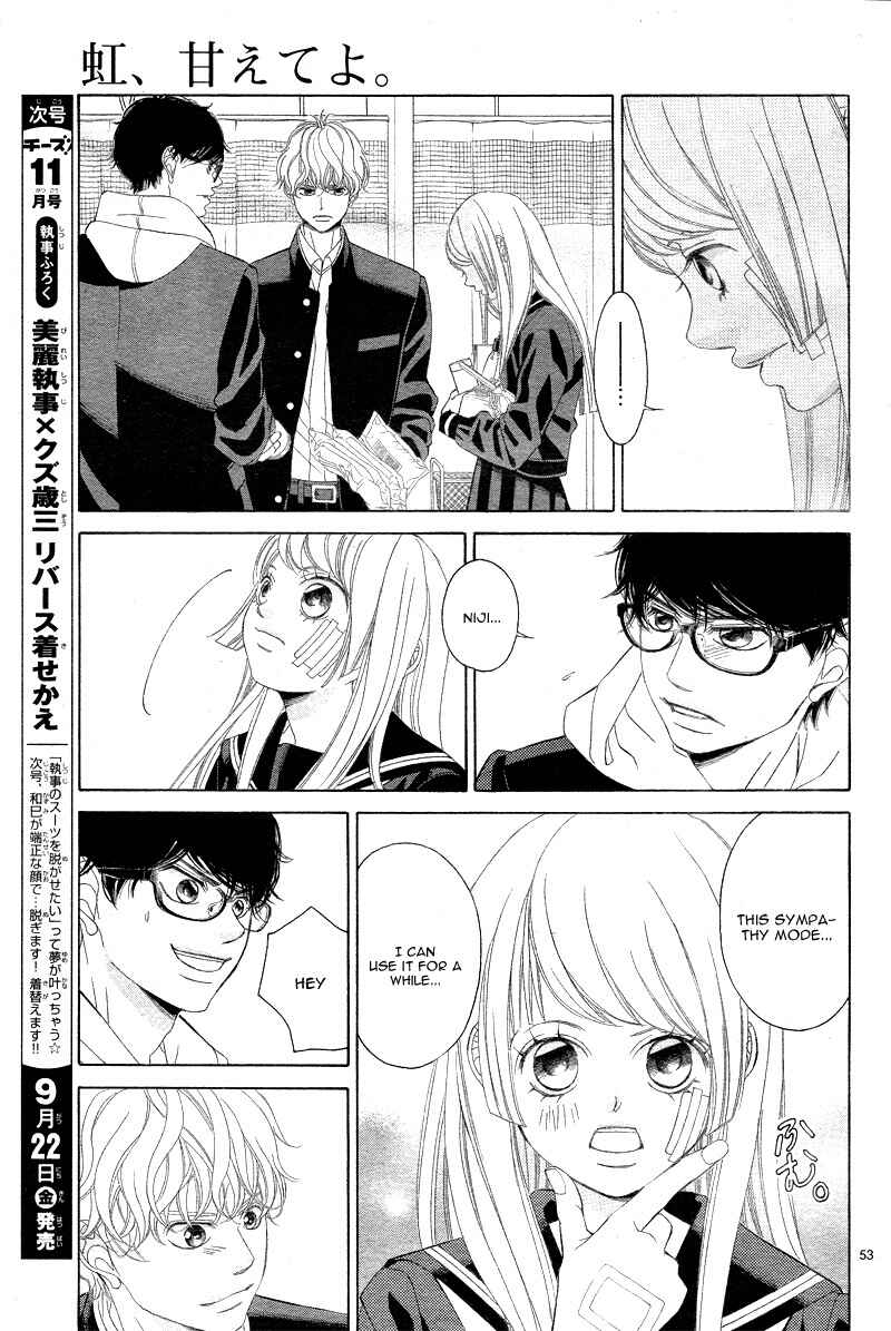 Page 58 Chapter 2 Niji, Amaete yo.