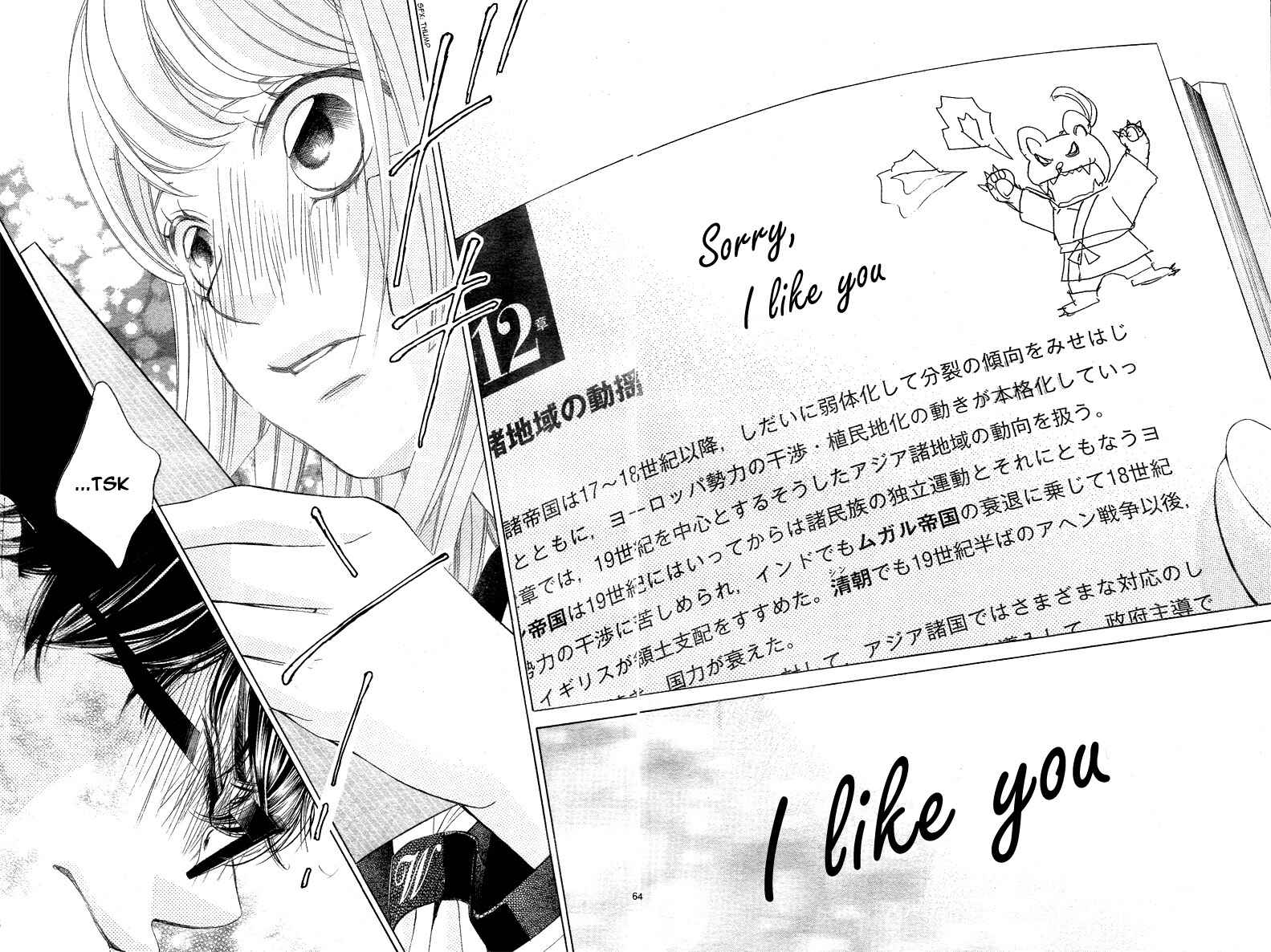 Page 69 Chapter 2 Niji, Amaete yo.
