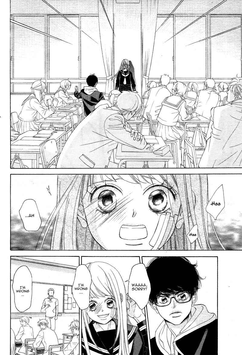 Page 7 Chapter 2 Niji, Amaete yo.