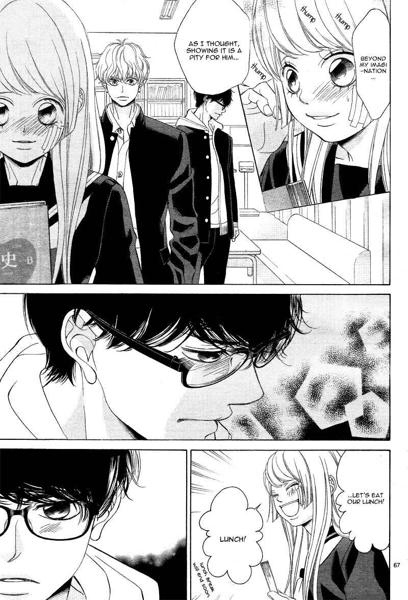 Page 71 Chapter 2 Niji, Amaete yo.