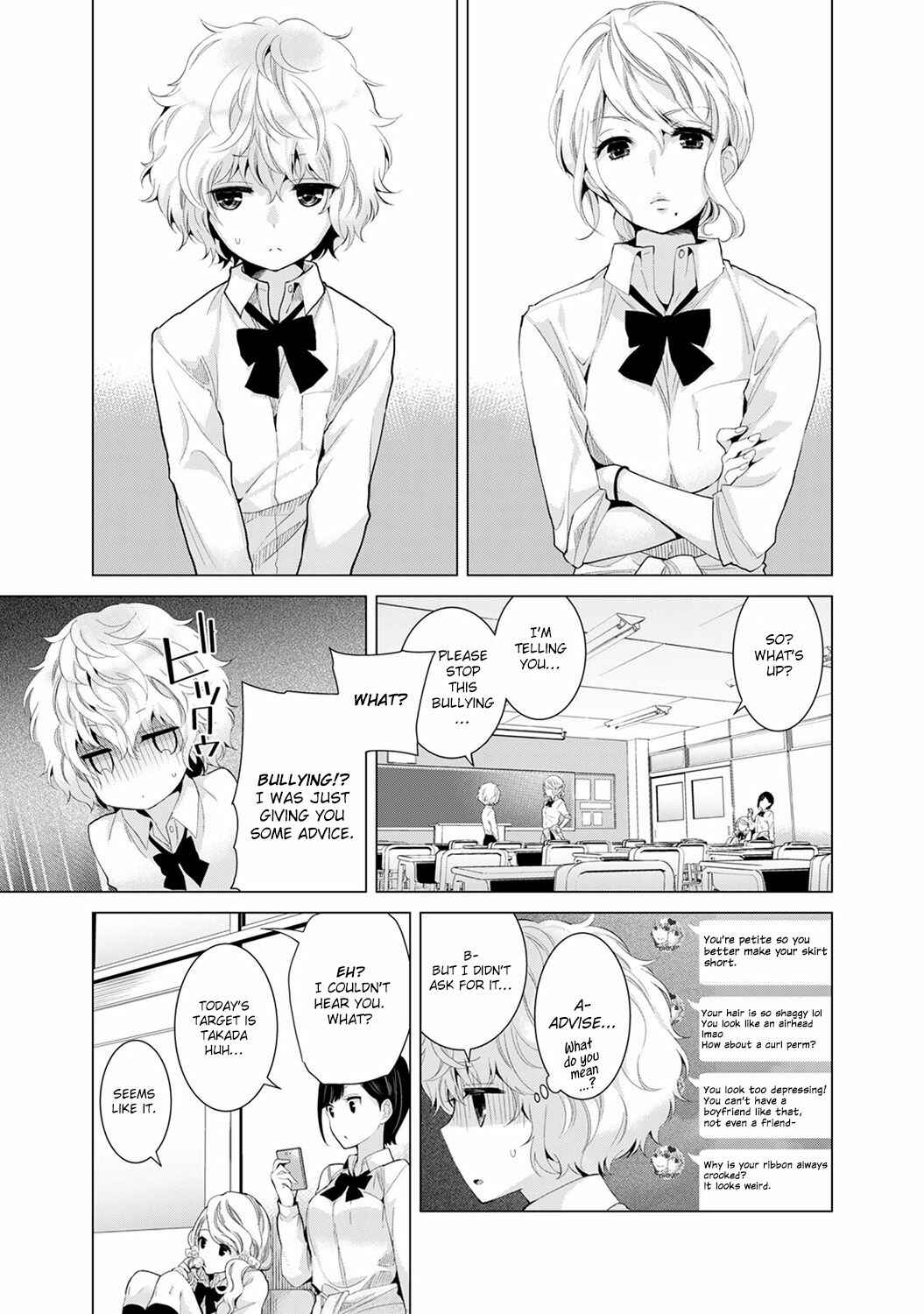 Page 2 Chapter 6 Noraneko Shoujo to no Kurashikata