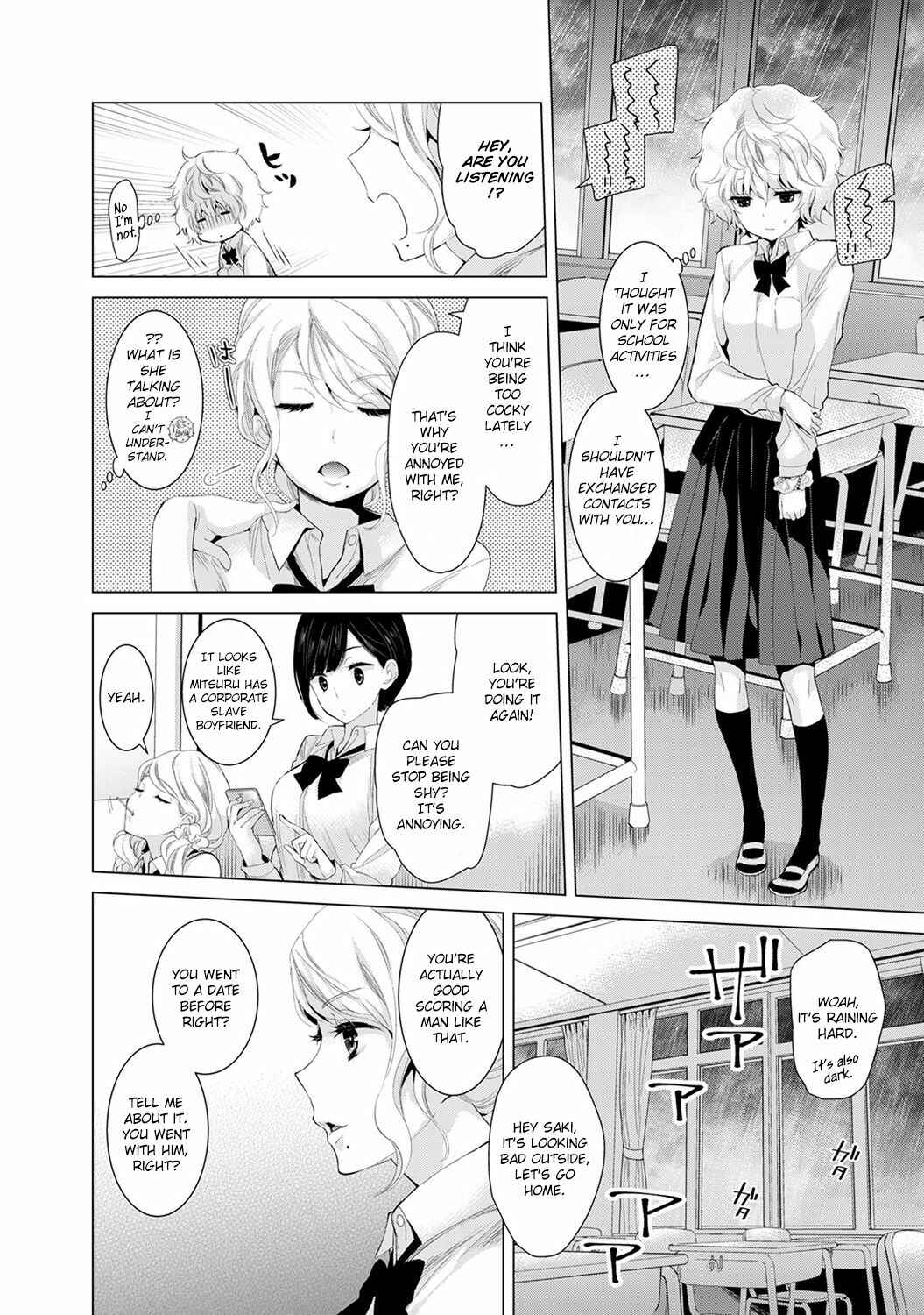 Page 3 Chapter 6 Noraneko Shoujo to no Kurashikata