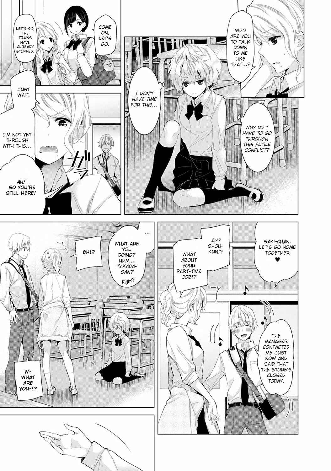 Page 6 Chapter 6 Noraneko Shoujo to no Kurashikata