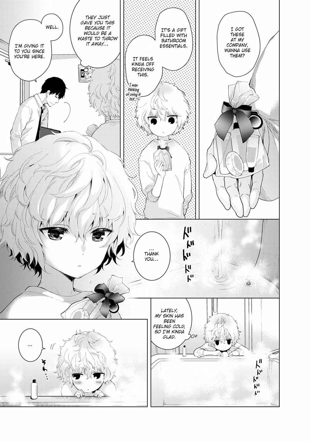 Page 2 Chapter 4 Noraneko Shoujo to no Kurashikata