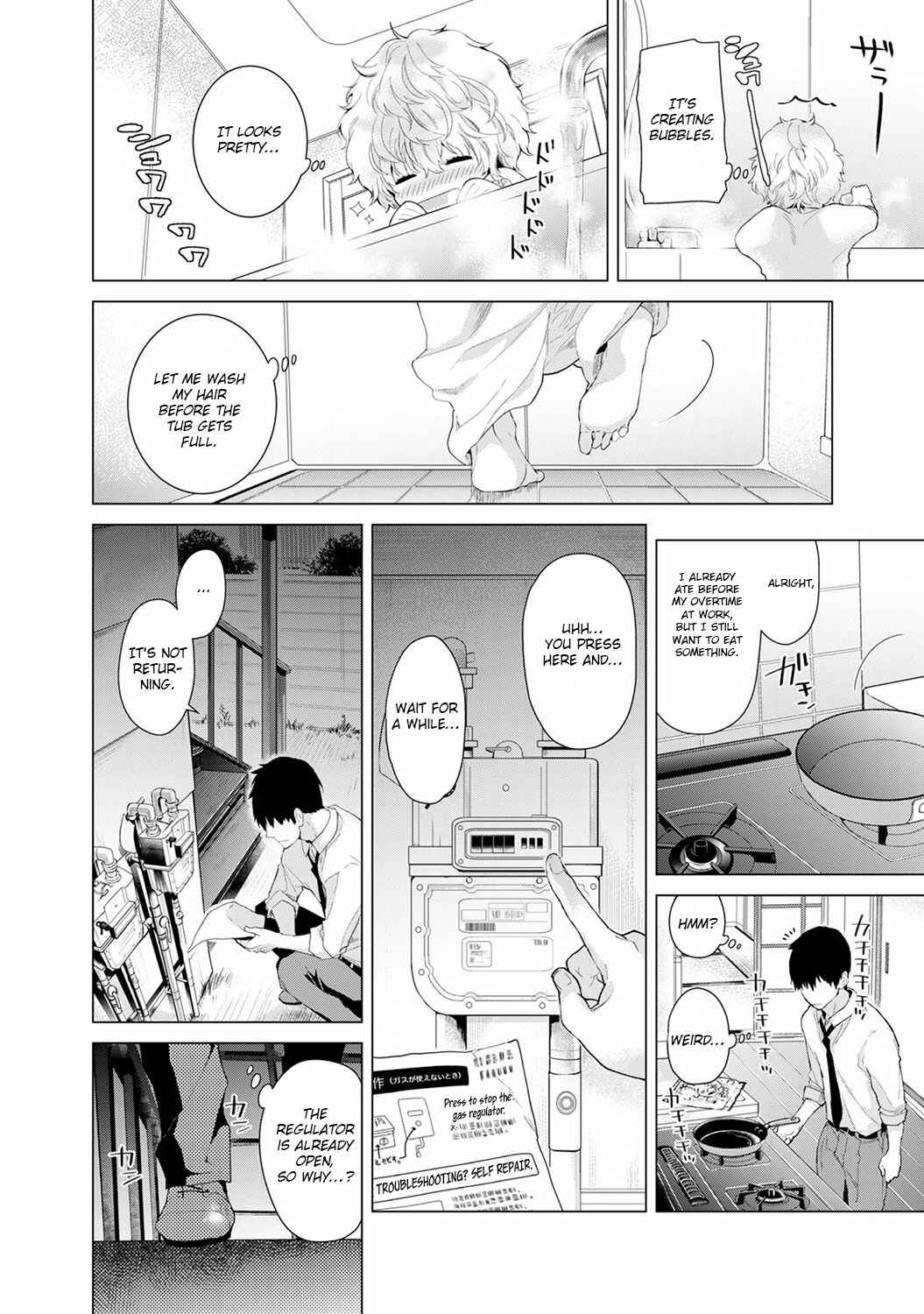 Page 3 Chapter 4 Noraneko Shoujo to no Kurashikata