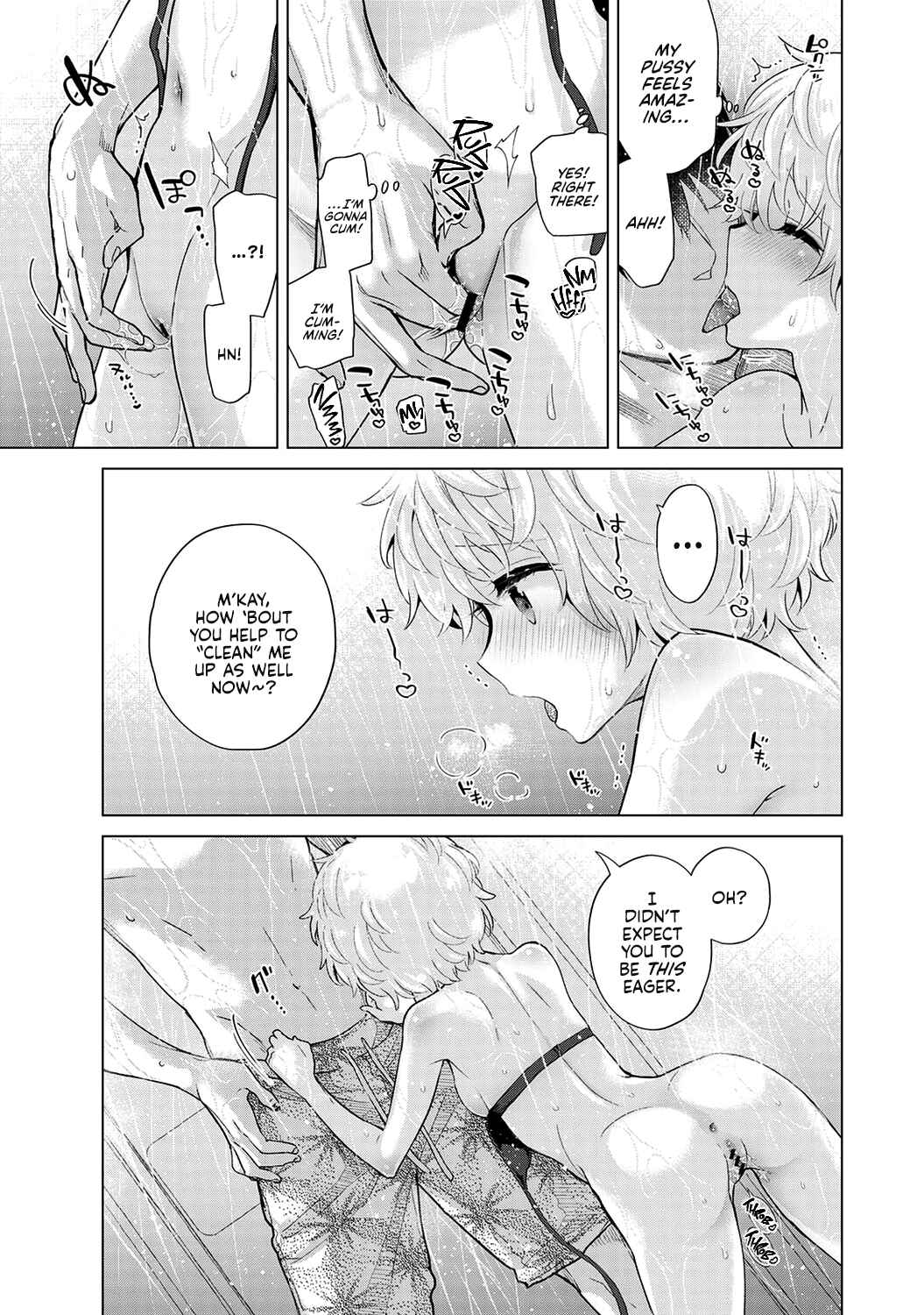 Page 24 Chapter 31 Noraneko Shoujo to no Kurashikata
