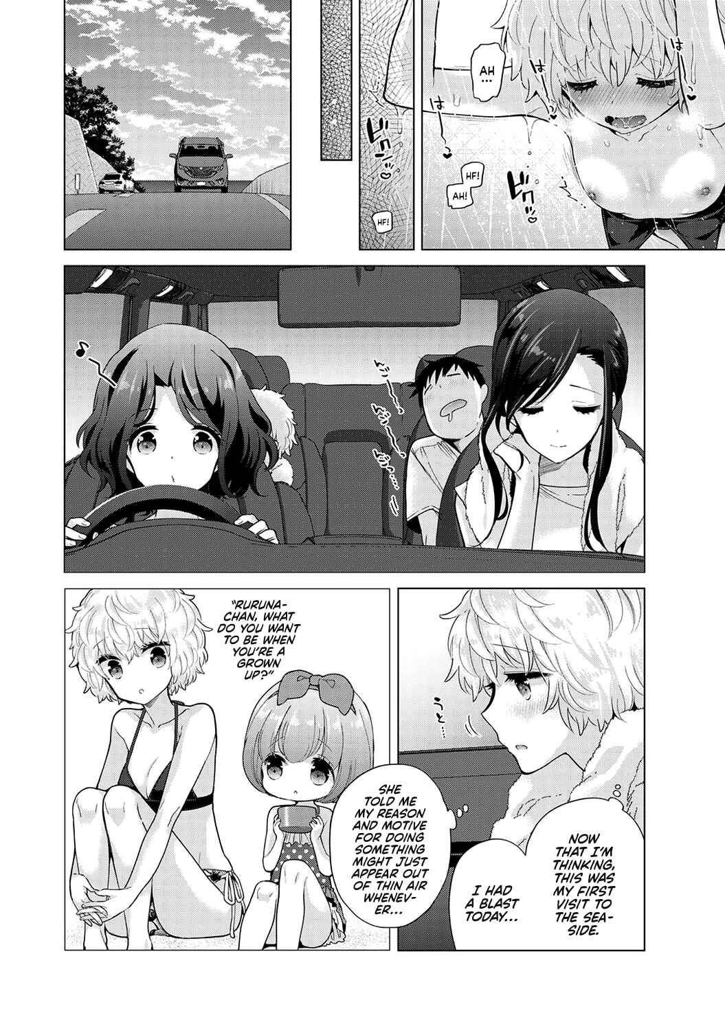 Page 31 Chapter 31 Noraneko Shoujo to no Kurashikata