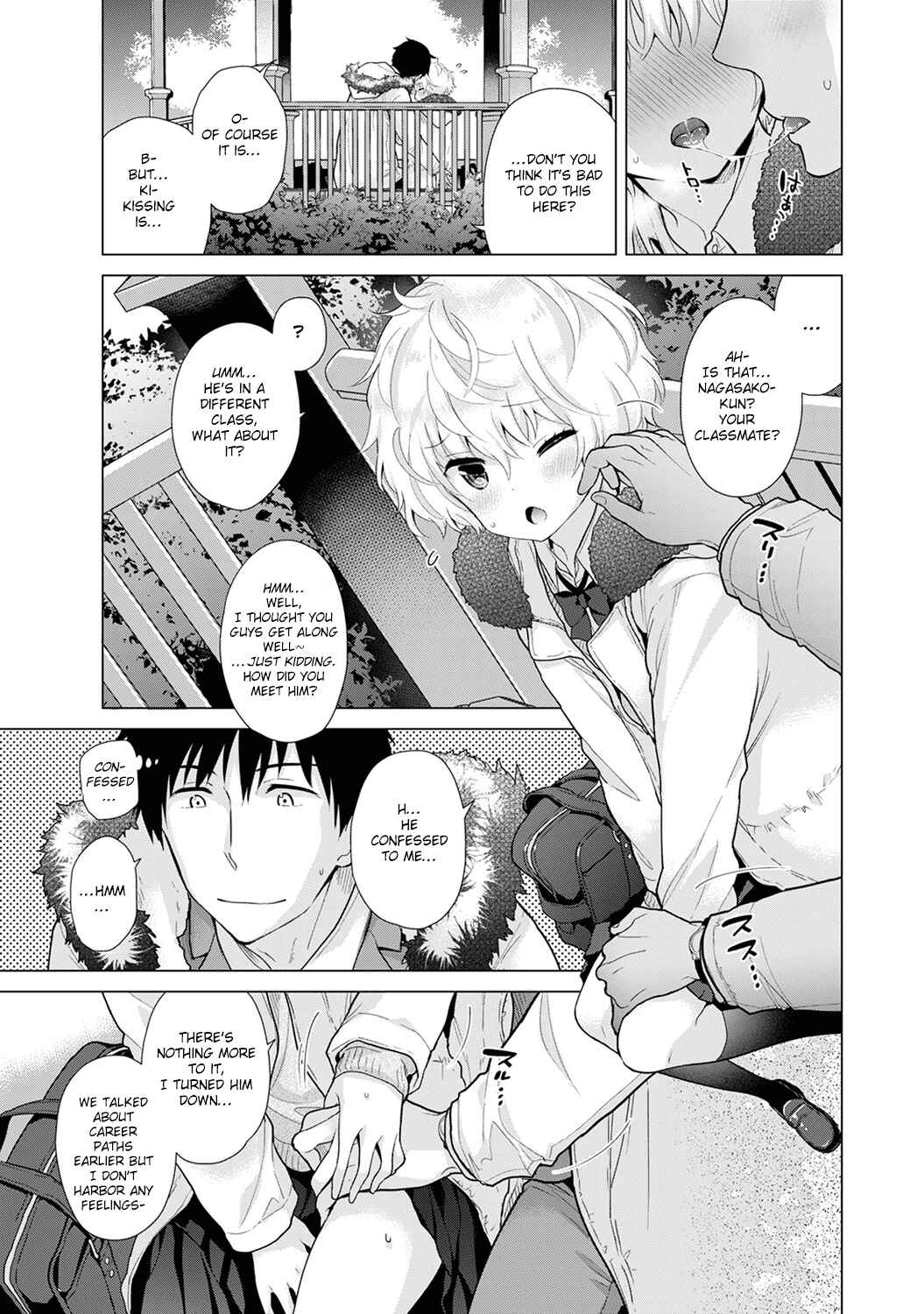 Page 14 Chapter 21 Noraneko Shoujo to no Kurashikata